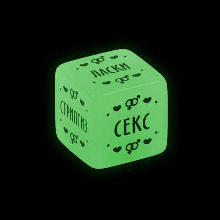 Кубик «Территория соблазна. Наслаждение для него» 18+